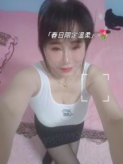 西乡包夜熟女