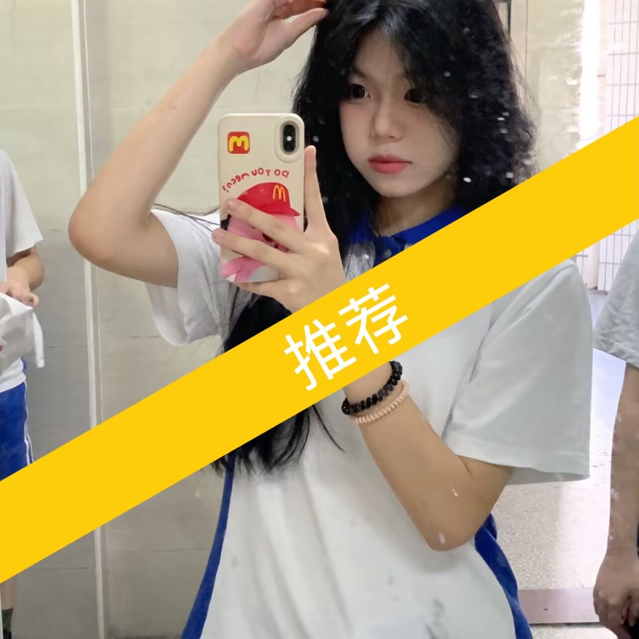 07在校学生兼职