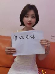 白云兰兰性感蛇吻女神