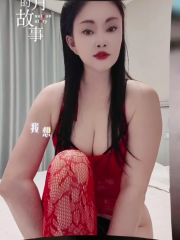 大奶柳岩妹子服务超风骚