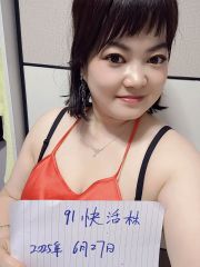 奉贤大眼睛风骚若灵