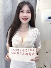 普陀性感服务系语宣