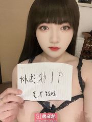 TS大胸可可仙女棒